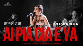 Download lagu Ai Pia Cia E Ya 爱拼才会赢 Esther Helen LIVE Orchestra Version by Alfa Bintang Orchestra mp3 Download lagu Ai Pia Cia E Ya 爱拼才会赢 Esther Helen LIVE Orchestra Version by Alfa Bintang Orchestra mp3