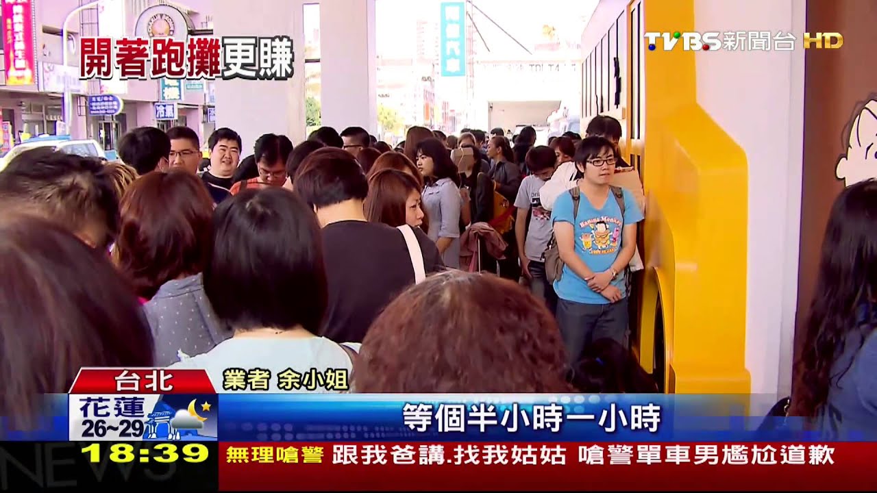 胖卡快閃店!主題咖啡「分身」 拚增外帶客