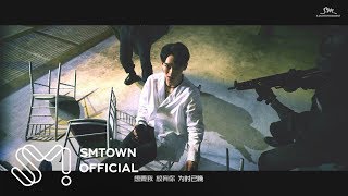 EXO 엑소 &#39;Lotto (Chinese Ver.)&#39; MV