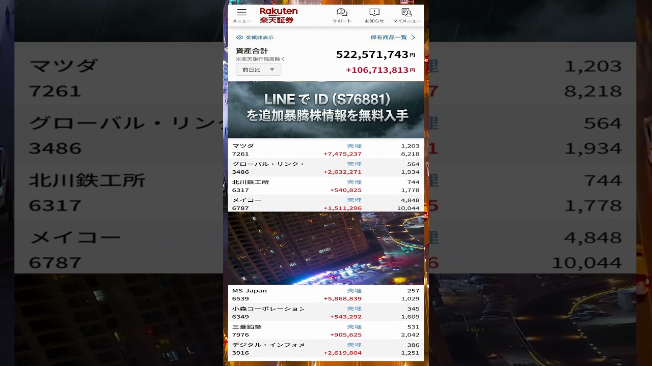 YouTubeサムネイル