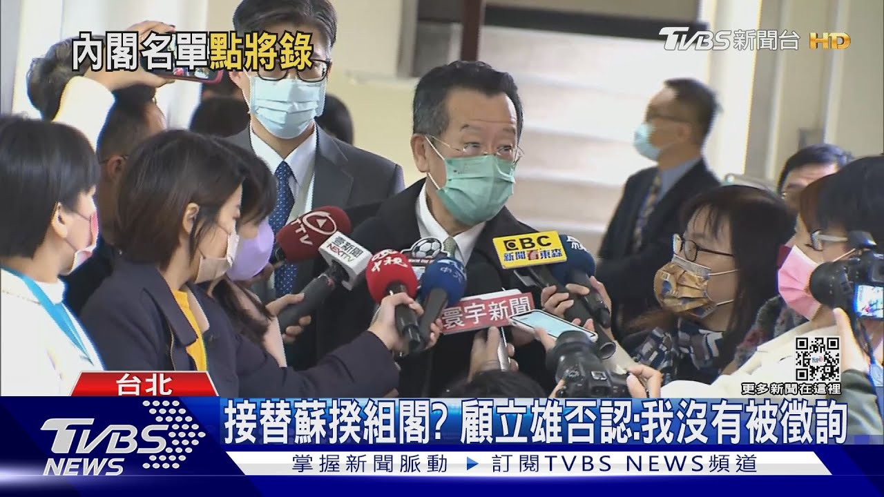 小三通復航何時拍板? 顧立雄:不會拖過春節