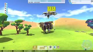 テラテックコア #09