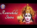 Ram Raksha Stotra With Lyrics Full Devotional Ram Mantra श्रीरामरक्षास्�