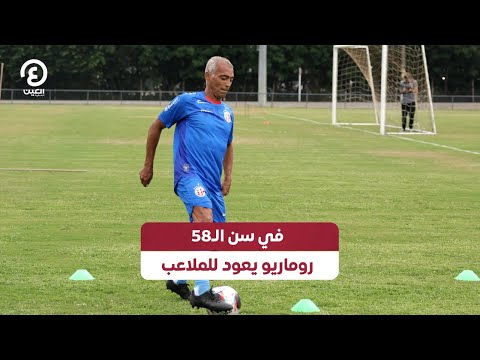 بينهم لاعب أرسنال.. 3 نجوم مرشحين للعودة إلى منتخب تونس 