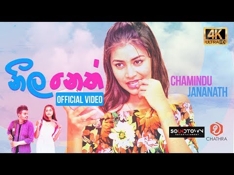 Neela Neth - Chamindu Jananath (Official Music Video)