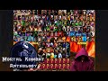 Mortal Kombat Anthology Playthrough With Download Link
