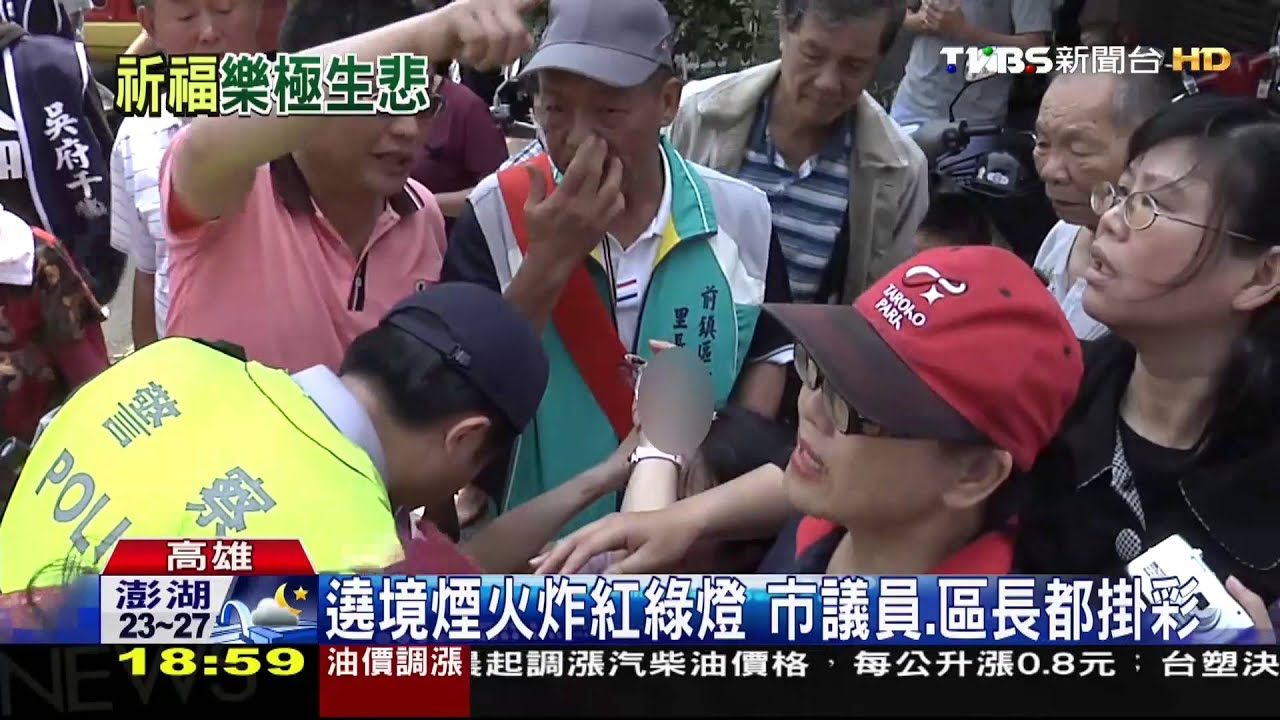 遶境煙火炸毀紅綠燈 信徒頭破血流7人傷