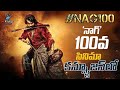 Nagarjuna 100th Film Trailer Unveils Exciting Plans for 2024 More Action Thrills #Nag100 MnrTelugu