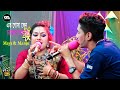 Maya & Manju new songs,Eto Gosa Keno Tomar Ontore,Bangla New Song 2022