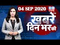 dblive news today | news of the day, hindi news india | latest news | bihar election #DBLIVE dblive news today | news of the day, hindi news india | latest news | bihar election #DBLIVE