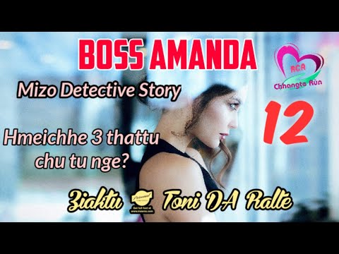 BOSS AMANDA - 12 | Hmeichhe 3 thattu chu tu nge? | Ziaktu : Toni DA Ralte Ahmangaihi