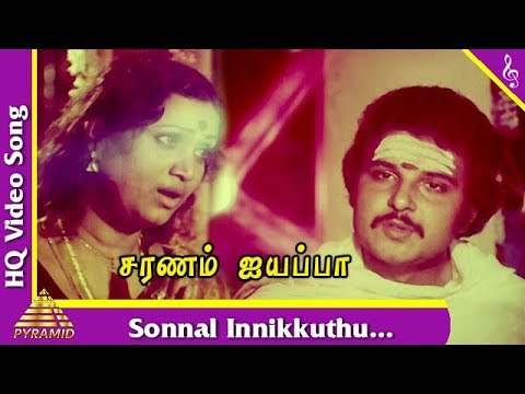 download lagu mp3 mp4 Saranam Ayyappa Sonnal Innikkuthu, download lagu Saranam Ayyappa Sonnal Innikkuthu gratis, unduh video klip Saranam Ayyappa Sonnal Innikkuthu