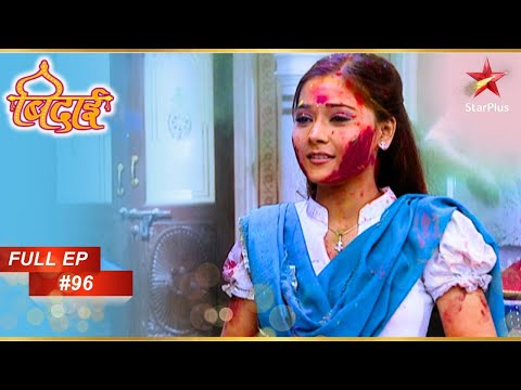 Sadhana expresses her desire! | Full Episode: 96 | Sapna Babul Ka... Bidaai