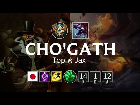 Cho'Gath Top vs Jax - JP Challenger Patch 8.9