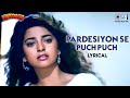 Pardesiyon Se Puch Puch Roi Main Lyrical Kartavya Sadhana Sargam Sukhwinder Singh 90 S Dard