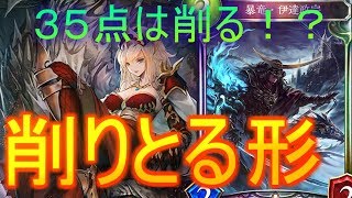 【シャドバ2人実況】ヴァンプの回復は無意味！！？疾走でけずりきる！【関西弁】