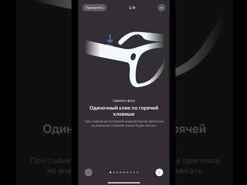 Смарт-очки Smart Glasses V03 с камерой и AI умные очки - фото 1 - id-p2789678268