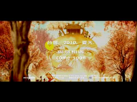 櫻時Time of Cherry Blossoms Teaser Trailer 預告