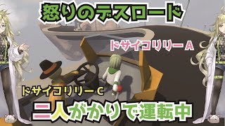 【マルチ（A&C）】Human:Fall Flatの発電所を制覇！【アーカイブ】