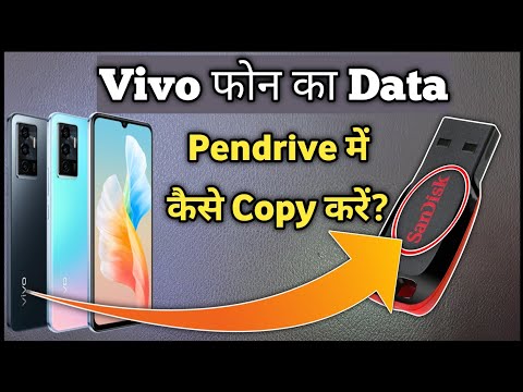 How To Transfer Data From Vivo Mobile To Pendrive | Phone Se Pendrive Me Photo Kaise Dale Vivo
