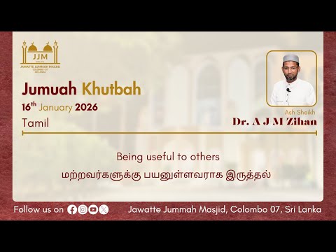 Being useful to others