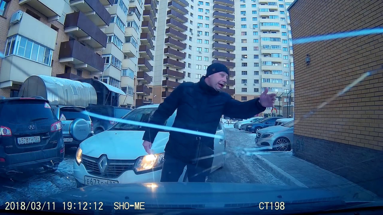 Быдло на односторонке