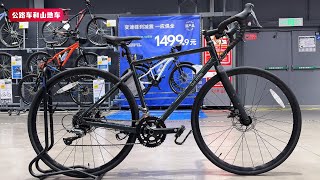 Decathlon Van Rysel EDR AF Claris Roadbike Review