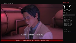 巨影都市＃3［実況］［ネタバレあり］