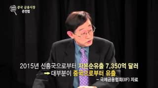 [김광두의 돋보기] 중국 금융시장 관전법