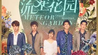 花背后的温柔 官鸿