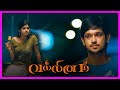 Vallinam Tamil Movie Scenes Nakkhul Befriends His Seniors Mrudhula Baskar Atul Kulkarni API