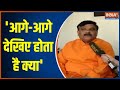 Subrat Pathak on Atique Ahmed: 'Atique's Van can overturn if there is a mess with the police' 