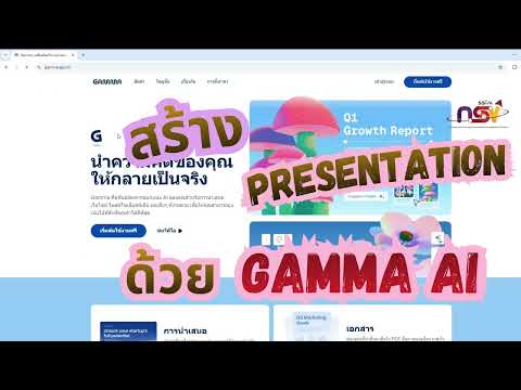 djembed