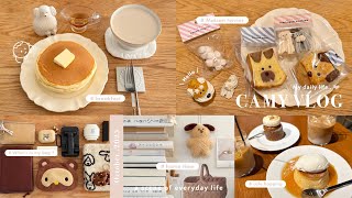 ［ vlog ］自分の気持ちを整えるための小さなご褒美🍮好きを暮らしに散りばめる大人の一人暮らし🐏🥞| maison terrier POP UP | ガチャ活 | 米粉のパンケーキetc..