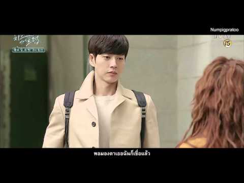 [THAISUB] 어쩌면 좋아 [Maybe I like you] - 우주히피(Cosmos Hippie) (Cheese in The Trap OST)
