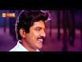 Kichili Samba Kuthi Remastered Audio Oor Mariyadhai 1992 S P Balasubramaniam K S Chithra