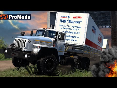 ETS2 ProMods 2.70 - Mit dem Ural 44202 durch die Ukraine [2744] EURO TRUCK SIMULATOR 2