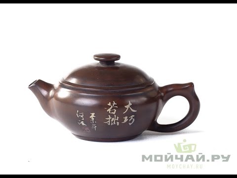 Чайник # 19963, цзяньшуйская керамика, 110 мл.