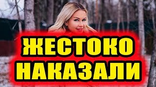 Дом 2 новости 12 декабря 2018 (12.12.2018) Раньше эфира