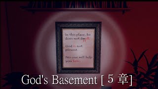 〈Story重視ホラー〉 God's Basement  〈５章〉