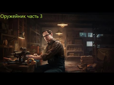 Квест тайны корпоратов тарков
