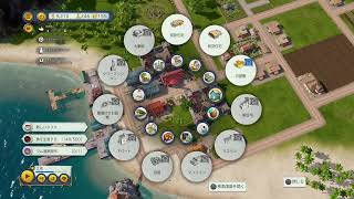 #15―09トロピコ6PS5でやる適当に飽きるまでただやるだけ