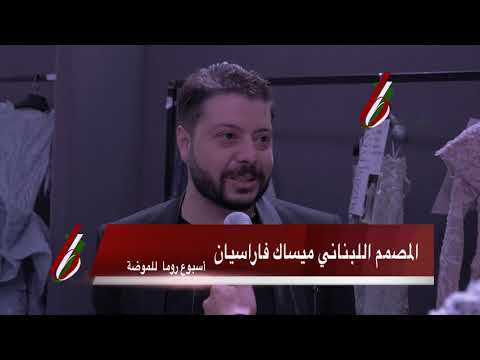 Missaki Couture creating the nieche of its own in Fashion. The creator talks aboutt his designs.