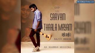 Sarvam Thaala Mayam Official First Look | GV Prakash | Rajiv Menon