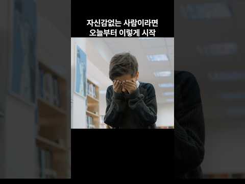 『단단한 삶을 위한 자신감 저축』 출간(더페이지)