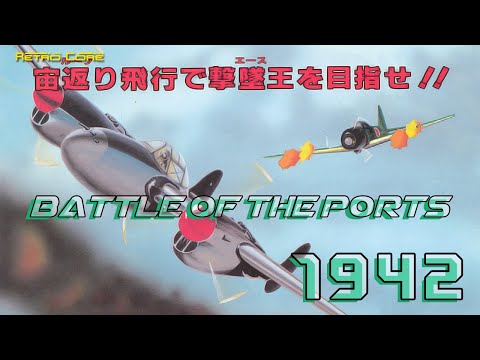 Battle of the Ports - 1942 (1942) Show #306 - 60fps