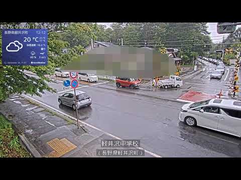 軽井沢中学校付近のライブカメラ映像
