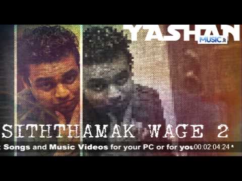 Siththamak Wage 2 - Yashan