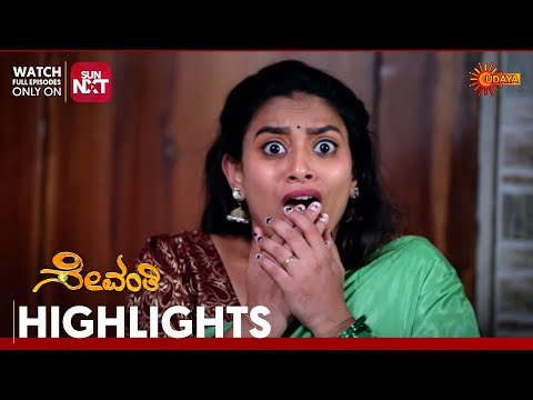 Sevanthi - Highlights | Full EP free on Sun NXT | 24 Jan 2026 | Udaya TV