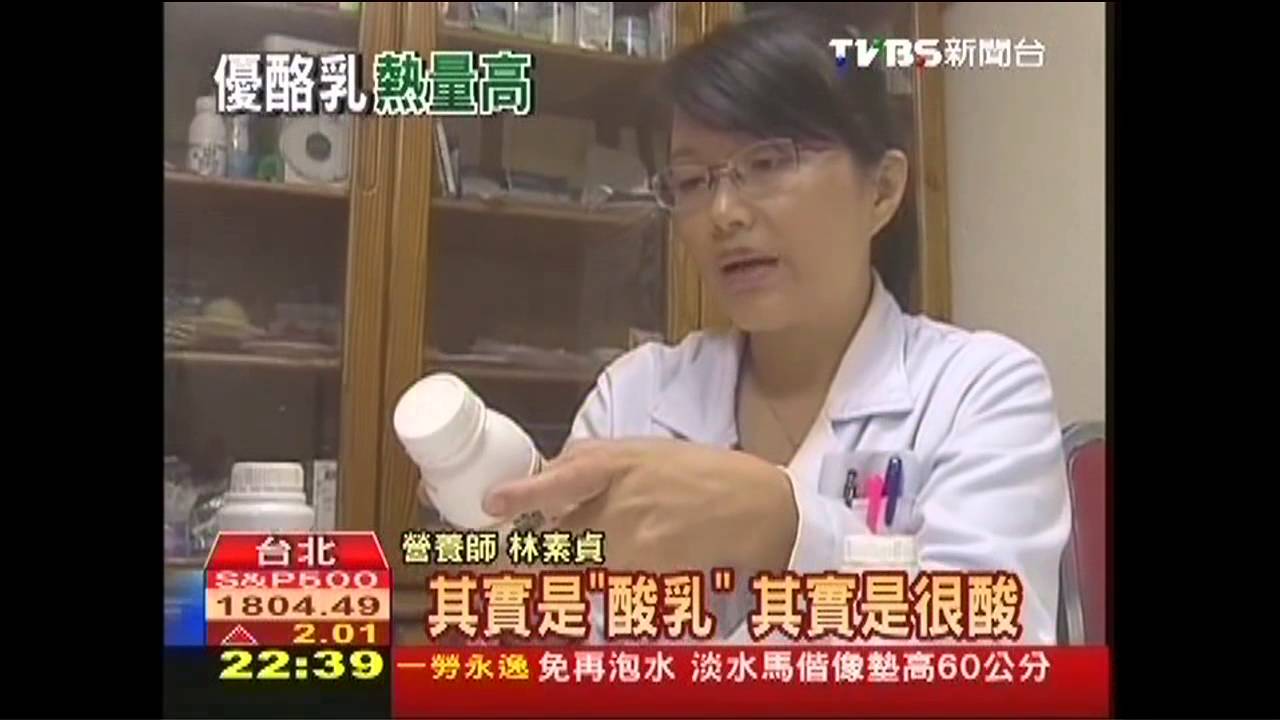 破解優酪乳迷思 胃病者、空腹別喝
